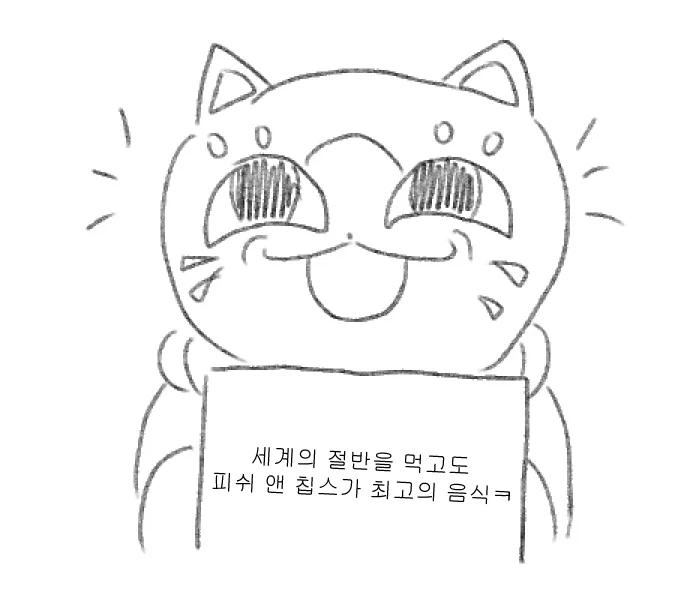 영국짱 요리하는.manhwa_3.webp