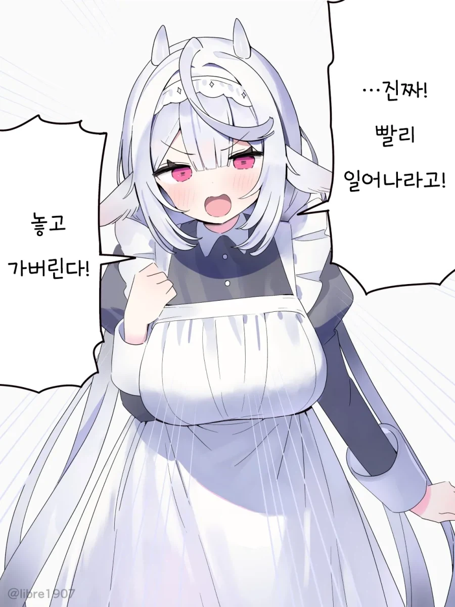 소꿉친구 메이드 만화_6.webp