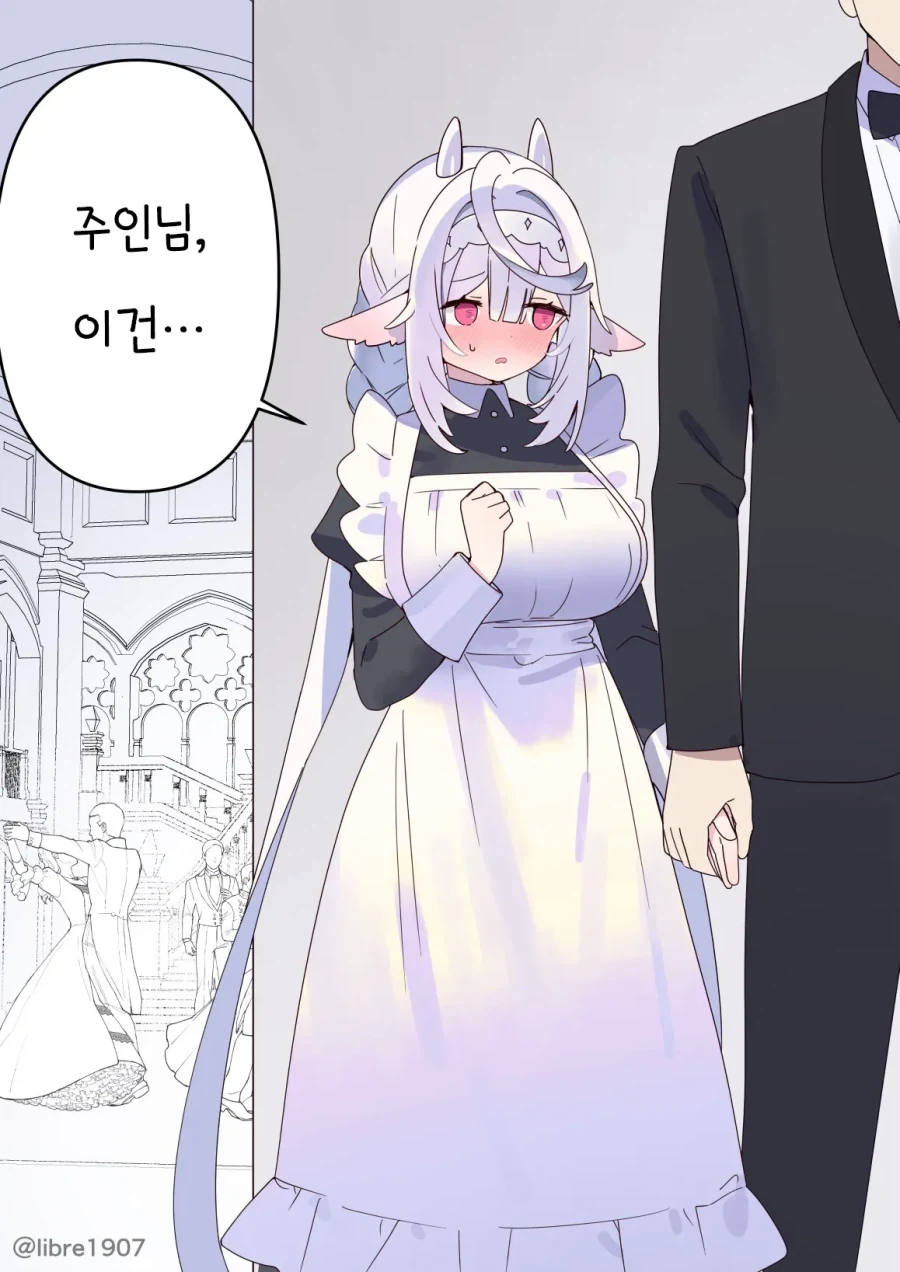 소꿉친구 메이드 만화_17.webp