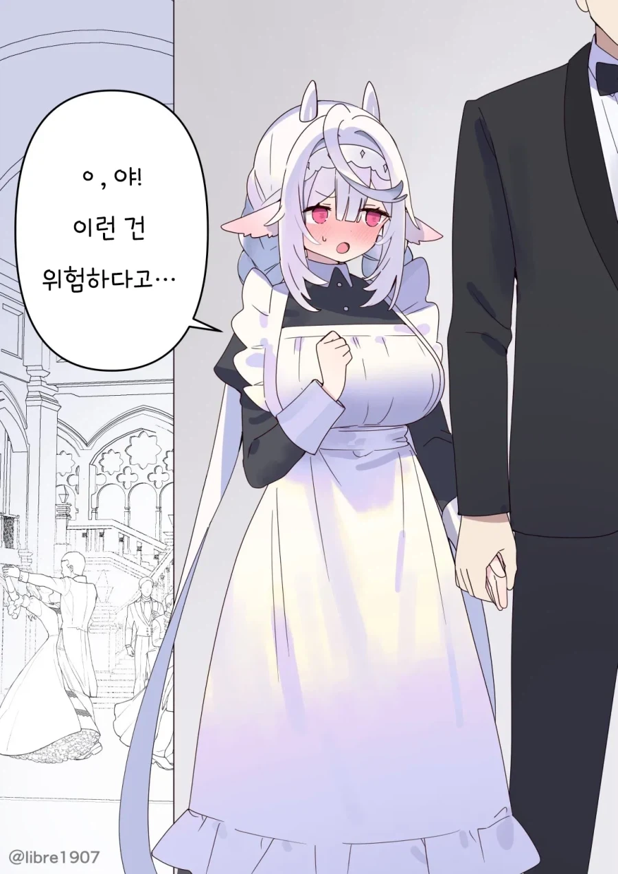 소꿉친구 메이드 만화_18.webp