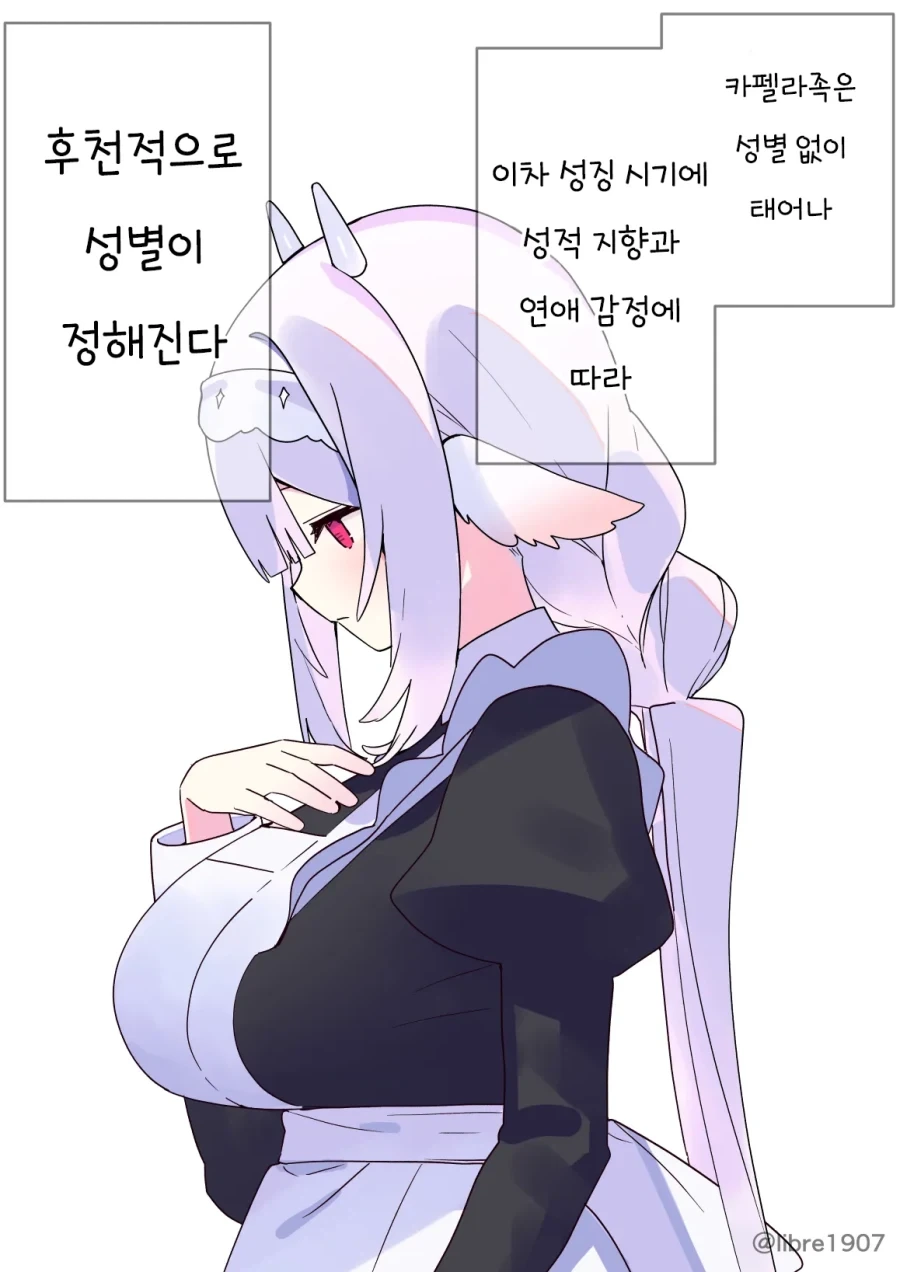 소꿉친구 메이드 만화_24.webp