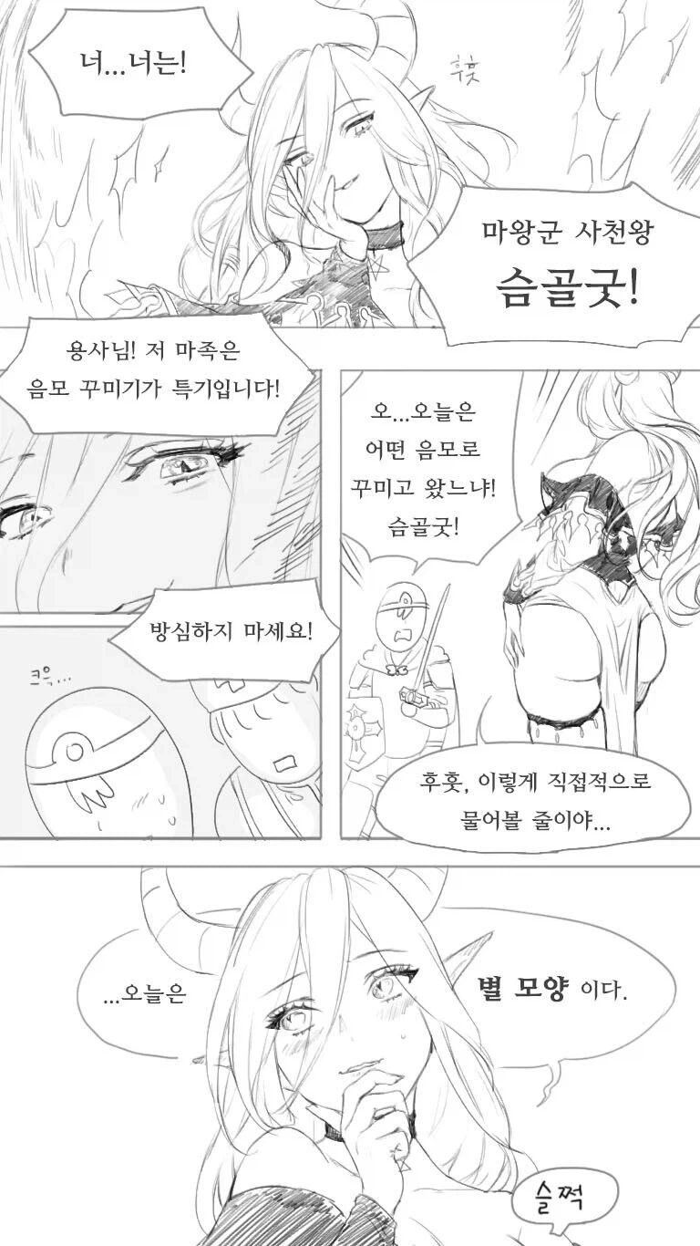 큐어 아르카나 디자인!!!! 이미지 8