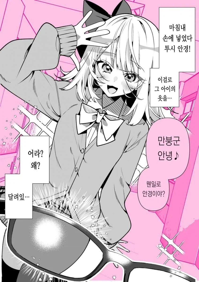 동방) 갓경 치르노.jpg 대표 이미지
