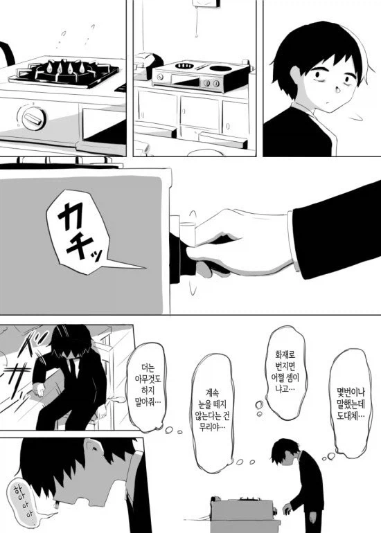 늦둥이 가족의 아버지가 치매에 걸린.JPG_13.webp