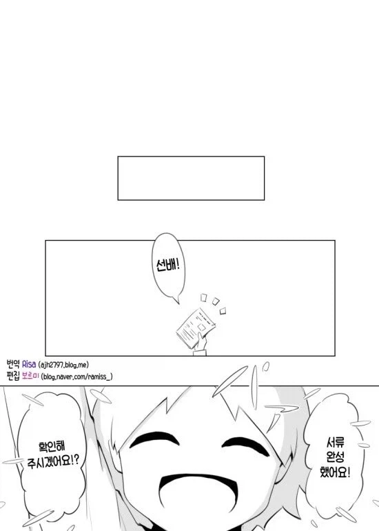늦둥이 가족의 아버지가 치매에 걸린.JPG_16.webp