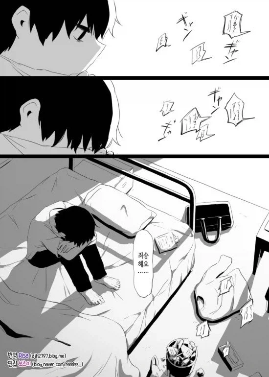 늦둥이 가족의 아버지가 치매에 걸린.JPG_19.webp
