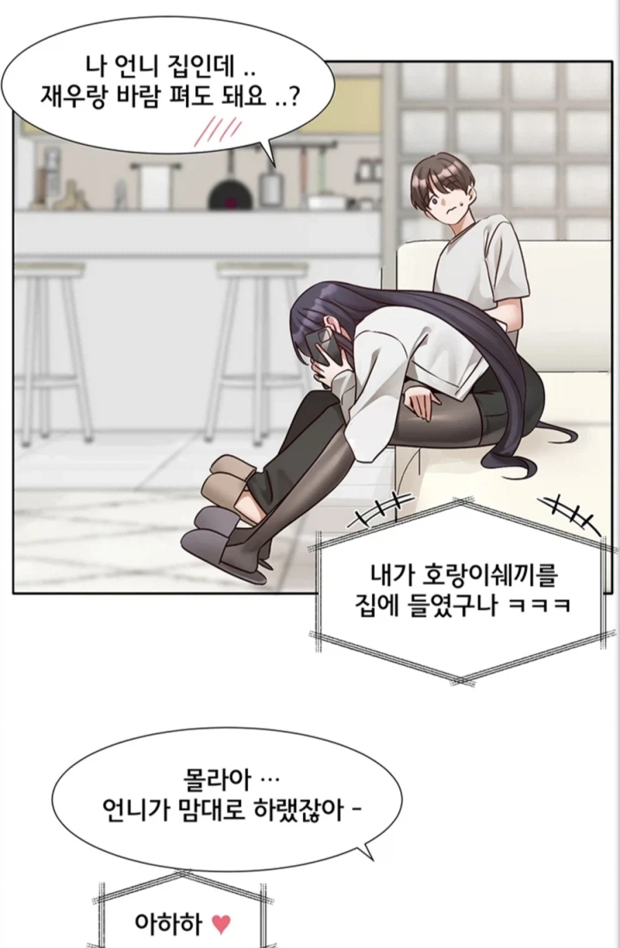 히틀러악의탄생) 빨리 승낙해줘,튀게 이미지 14