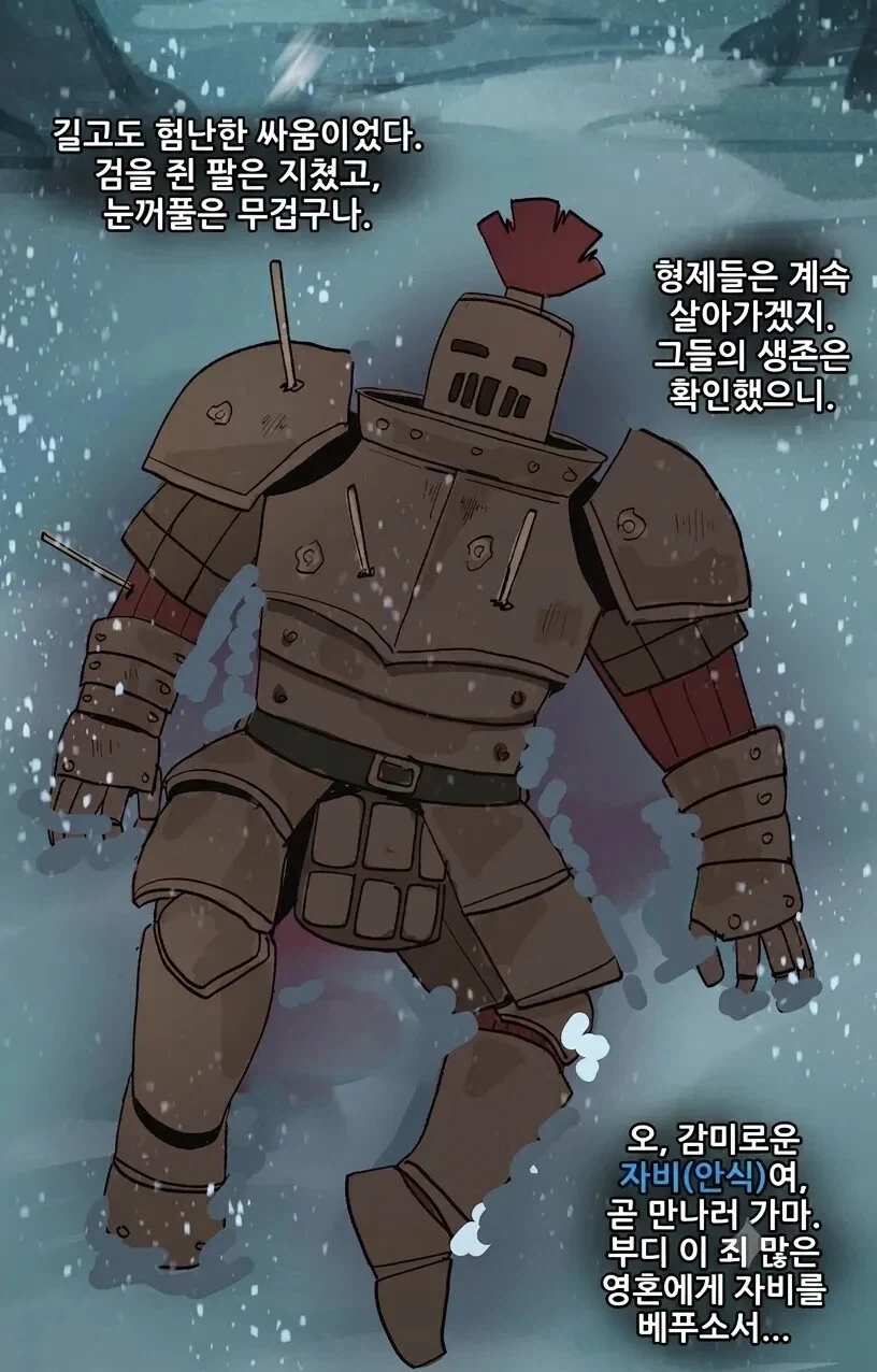 한중일쨩) 대화가 없어도 알 수 있어.manwha 이미지 8