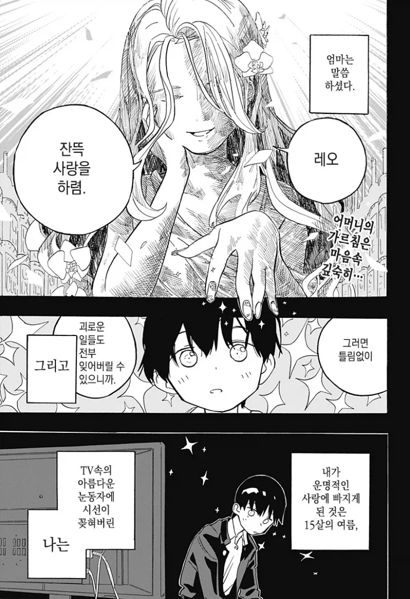 케로로) 극장판이 폭망했다는 걸 심각하게 느낀 지점 이미지 20