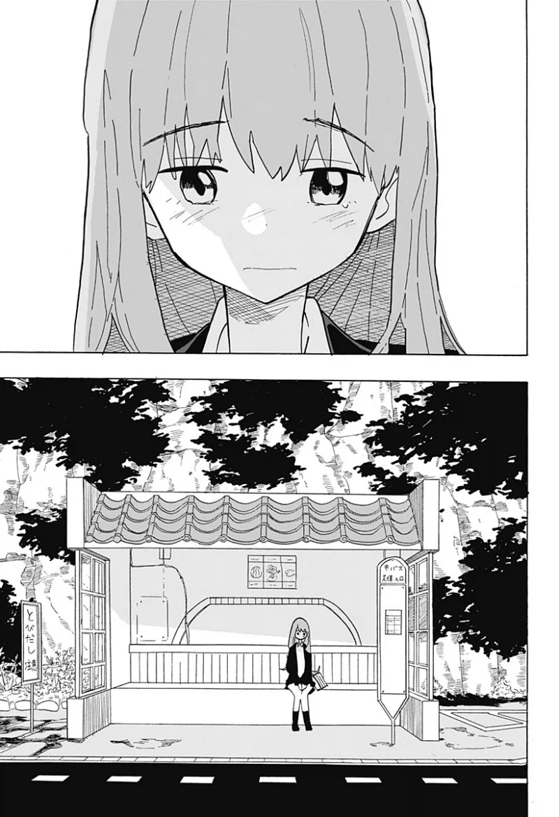 키스하고 싶은 남자.manwha_43.webp