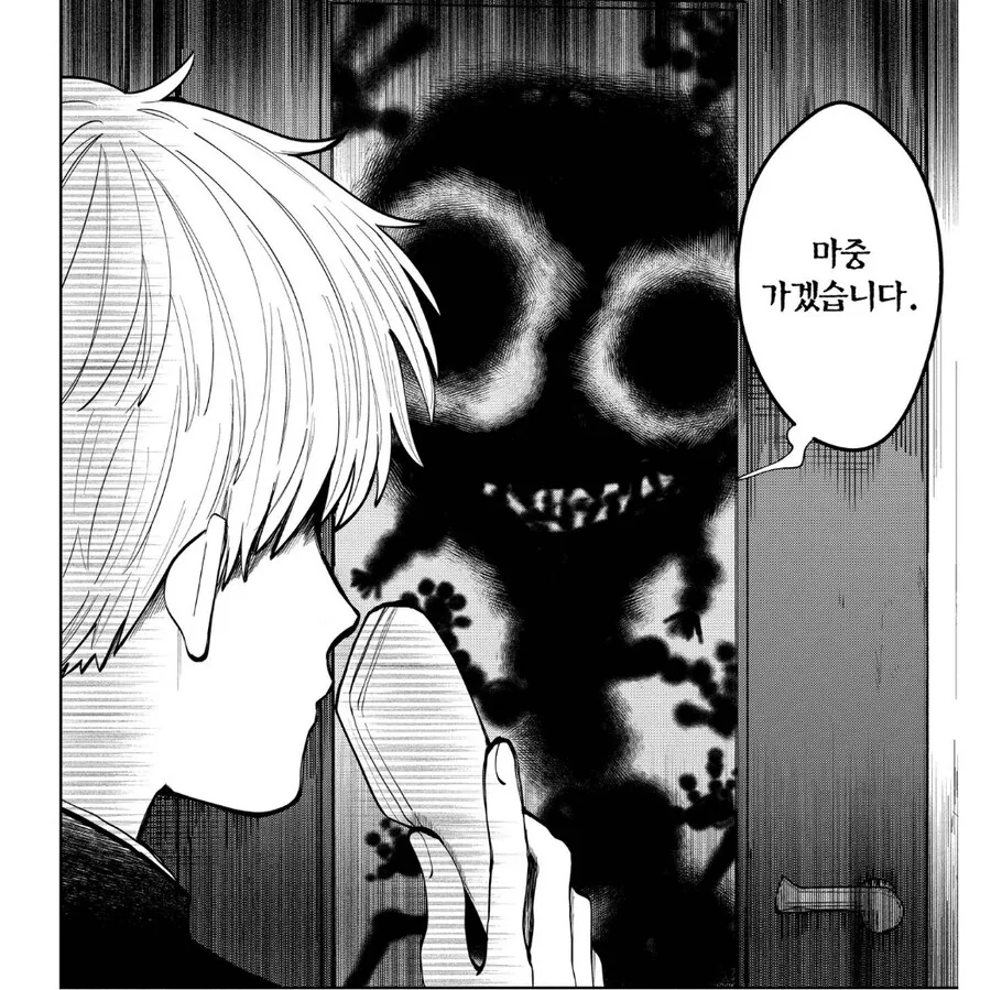 남자애가 노래방에서 귀신 보는.manhwa_2.jpg