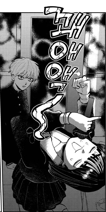 남자애가 노래방에서 귀신 보는.manhwa_7.jpg