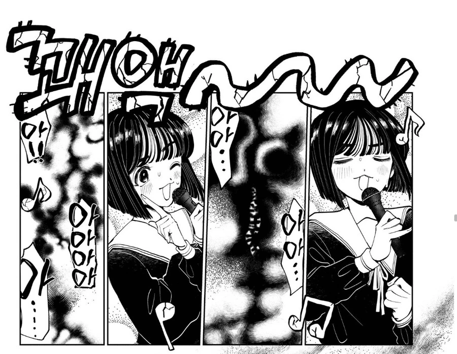 남자애가 노래방에서 귀신 보는.manhwa_9.jpg