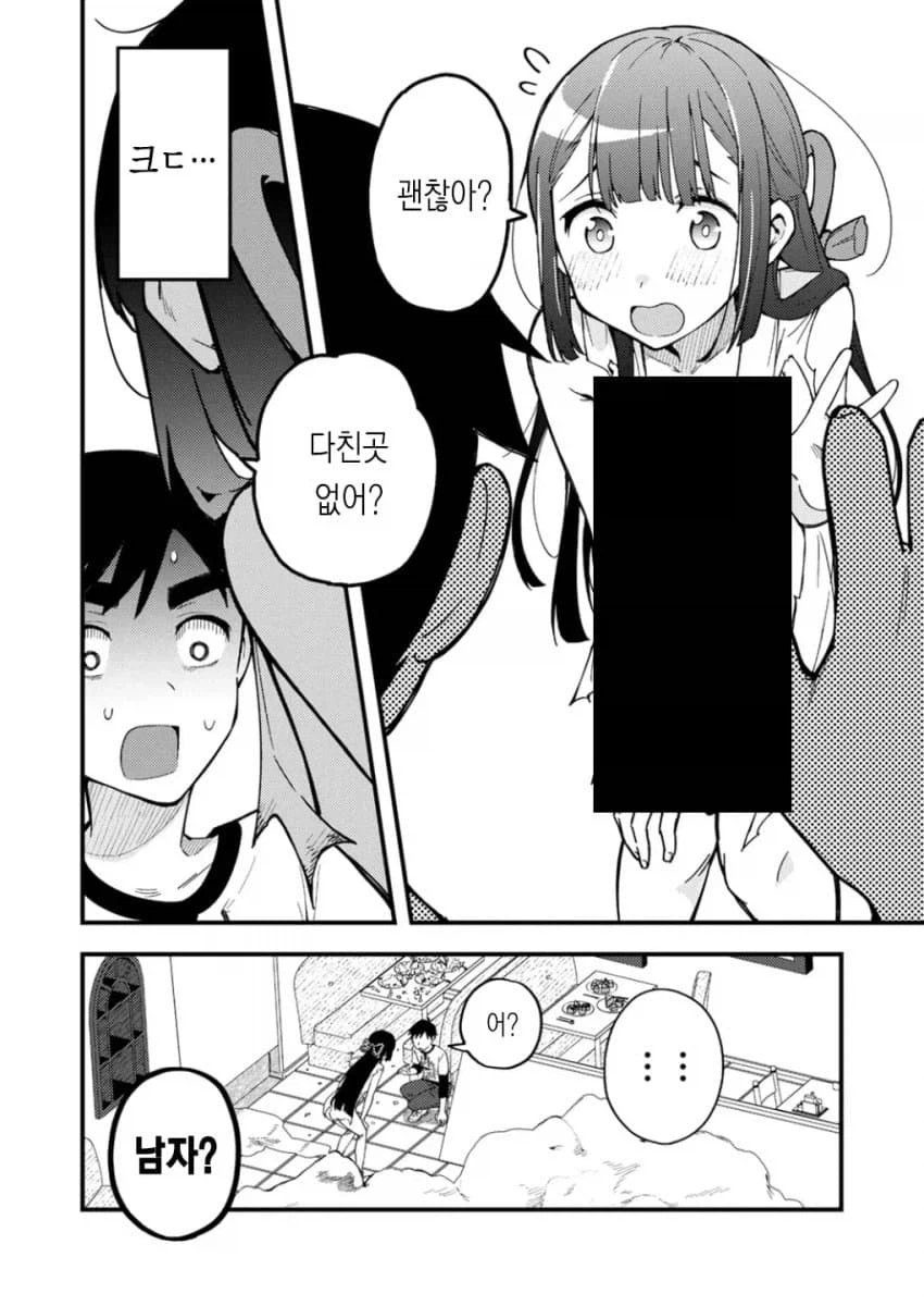 무녀 와 음양사 만화_23.webp