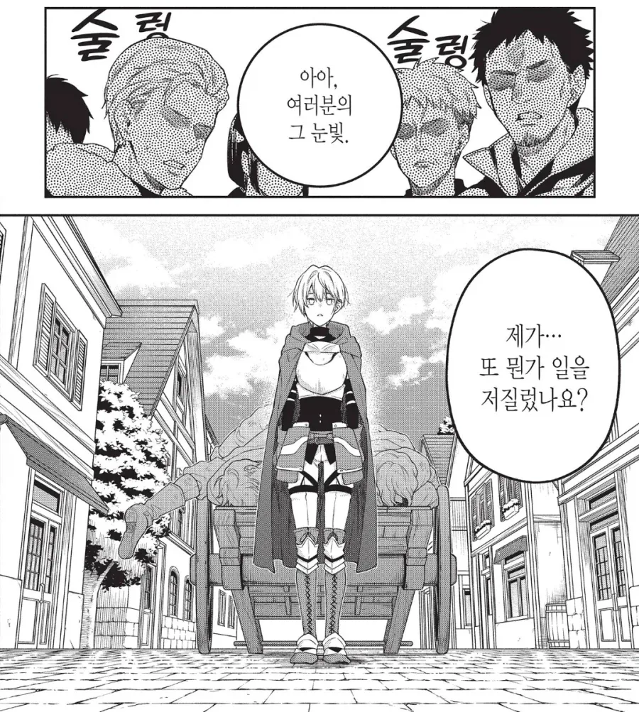 소꿉친구 남자애를 가스라이팅해서 여장하고 다니게하는.manhwa 이미지 14