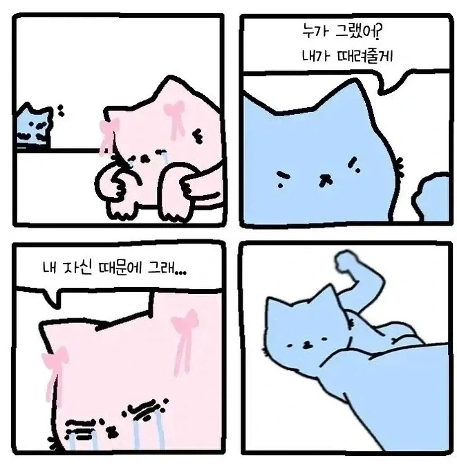 의외로 모르는 사람이 꽤 많은 파이즈리 용어 이미지 18