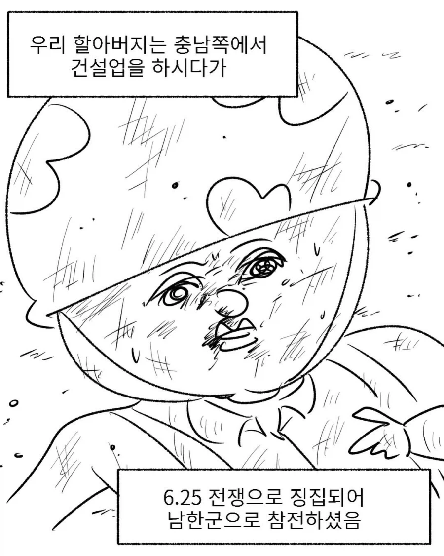 SSSS.GRIDMAN) 흑막과의 조우 이미지 4
