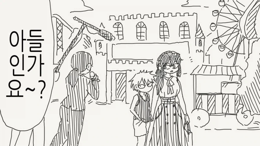 항상 혼자 있는 그 아이.manhwa 이미지 7