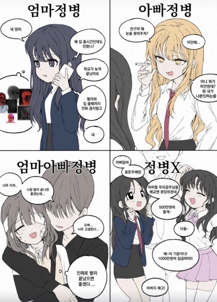 프리렌) 이젠 아주 대놓고 자기 표현하는 페른 이미지 12