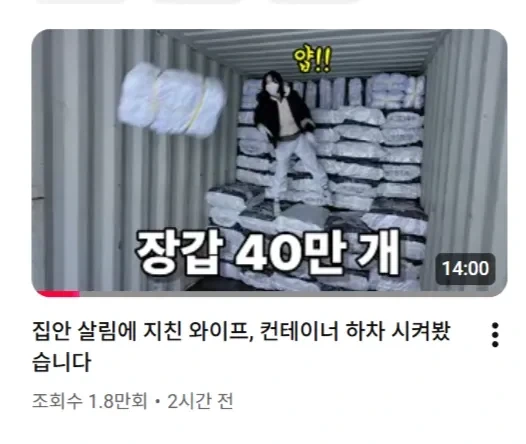 히틀러악의탄생) 빨리 승낙해줘,튀게 이미지 17