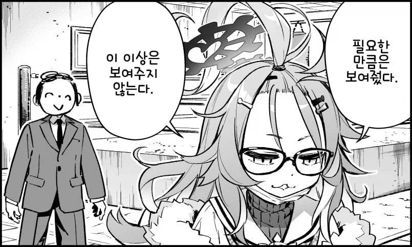 후배와 엘레베이터에 갇히는 .manhwa_10.webp