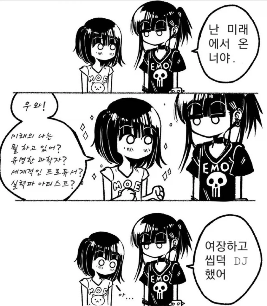 건담) 의외로 작중에서 창녀가 아닌 인물.jpg 이미지 8