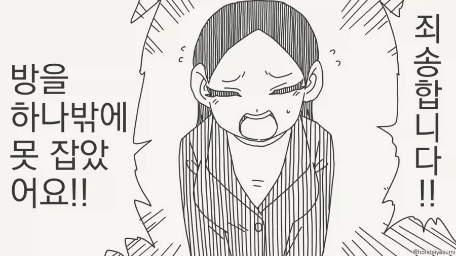 큐어 아르카나 디자인!!!! 이미지 5