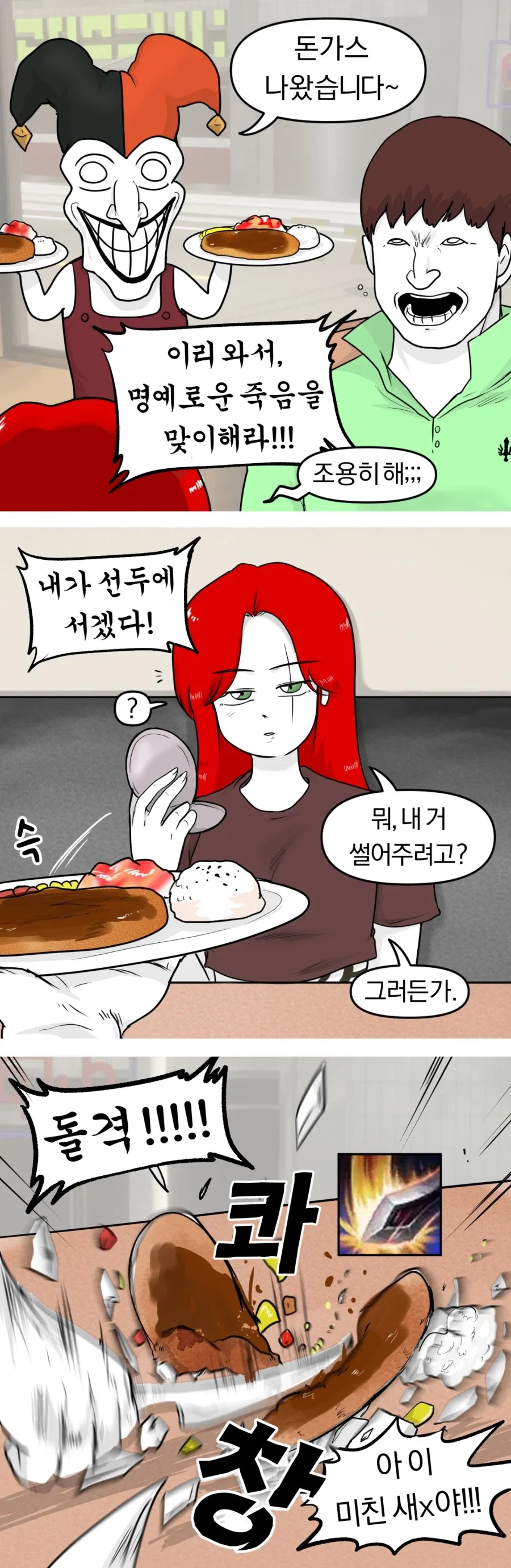 헌터헌터 39권 표지 대표 이미지