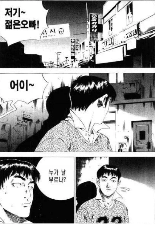 동방) 갓경 치르노.jpg 이미지 5