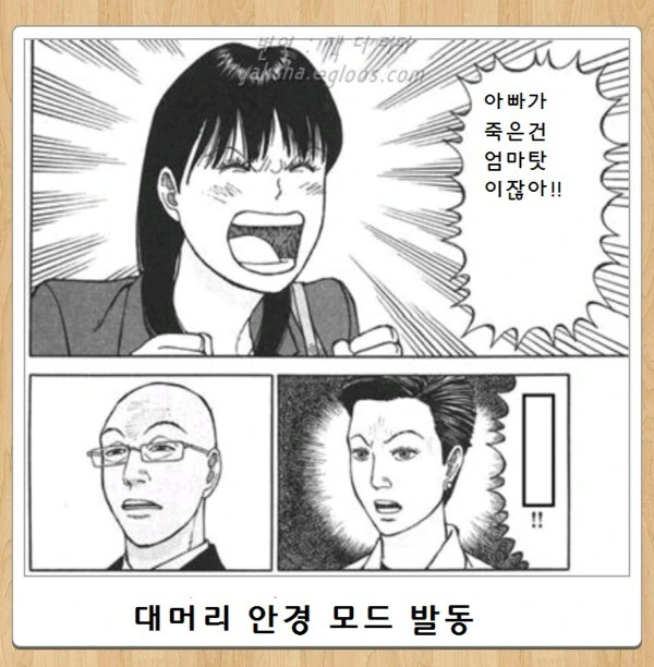 헌터x헌터) 어처구니가 없단 말밖에 안나오는 놈 이미지 18