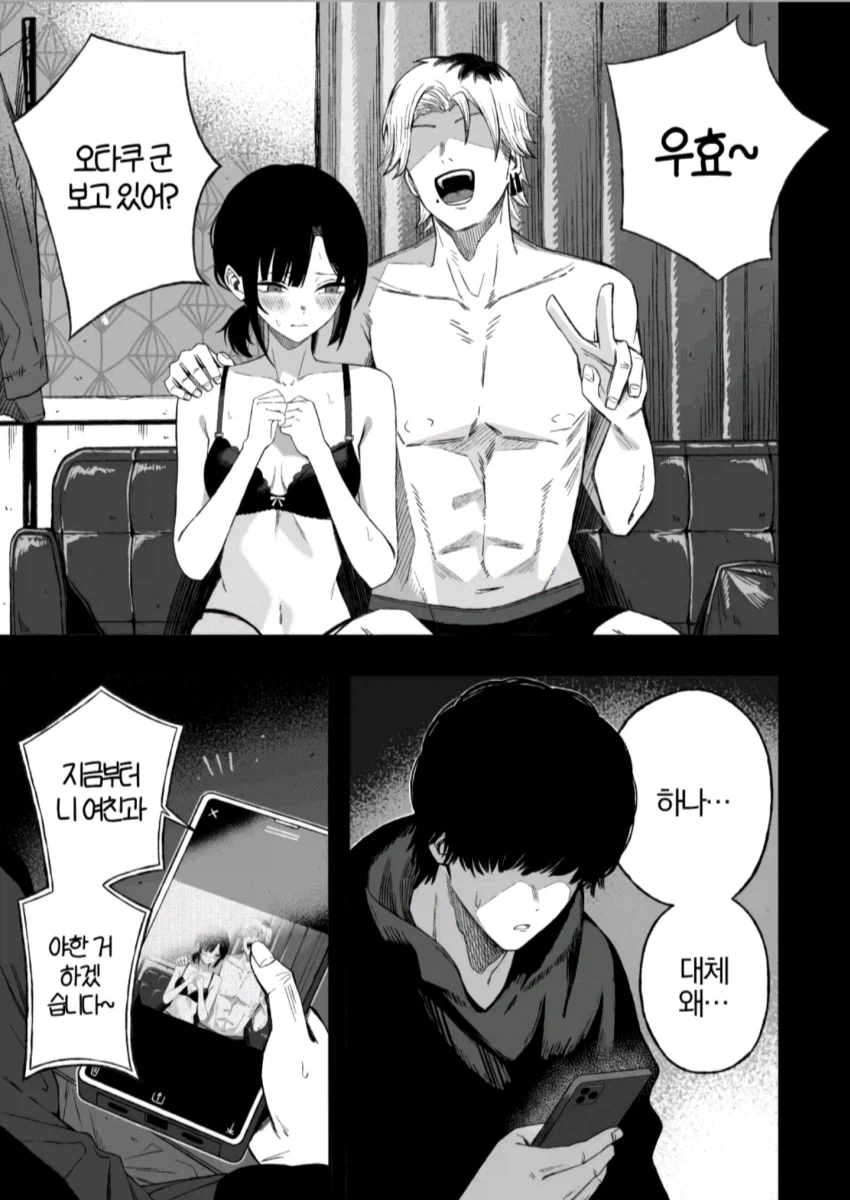 토끼엘프 작가가 그린 한중일짱.jpg 이미지 12