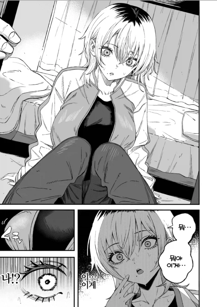 Ntr 만화_14.webp