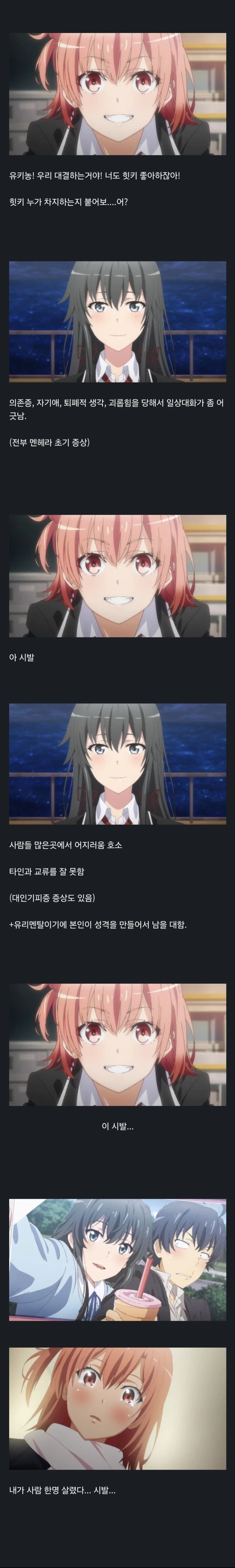 큐어 아르카나 디자인!!!! 이미지 17
