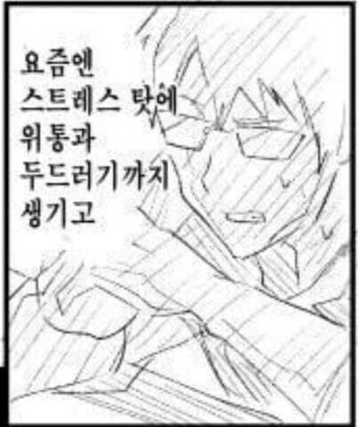 아내의 볼륜 정황이 의심돼 몰카를 설치한 남편 만와.manga_17.jpg