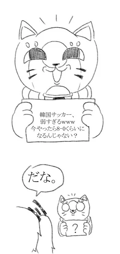 어린소녀가 아빠대신 딜 하러 가는 만화.manga 이미지 17