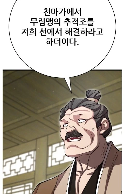 히틀러악의탄생) 빨리 승낙해줘,튀게 이미지 8