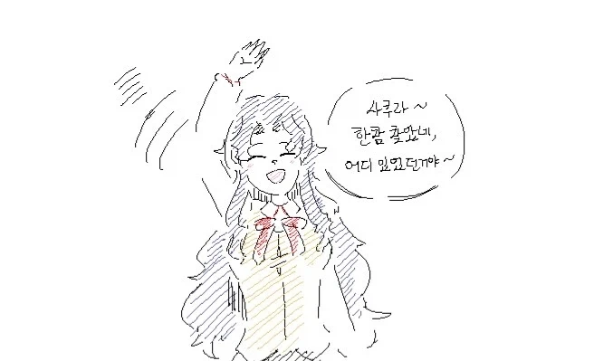 슬슬 사신이 보이기 시작한 모치즈키양 이미지 5