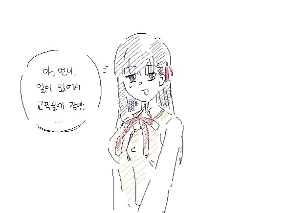 페이트)신지가 여자였을 경우의 사쿠라와의 관계_2.webp