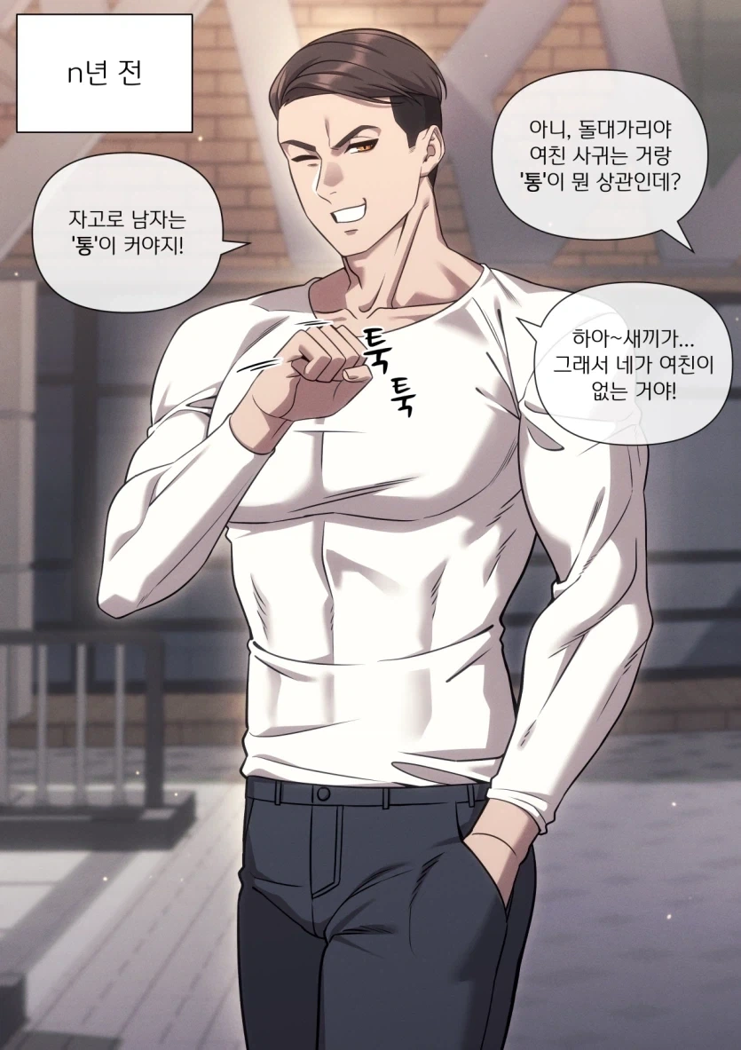 죠죠 1부 재밌지 않냐 이미지 16