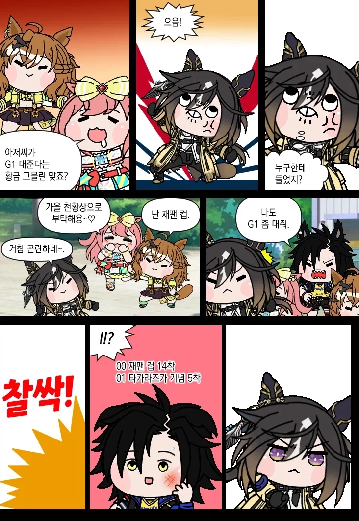 히틀러악의탄생) 빨리 승낙해줘,튀게 이미지 8