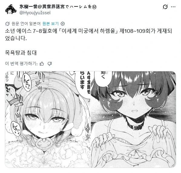 아무리 세계를 개편해도 결국 친해지는건 다른사람이더라고 대표 이미지