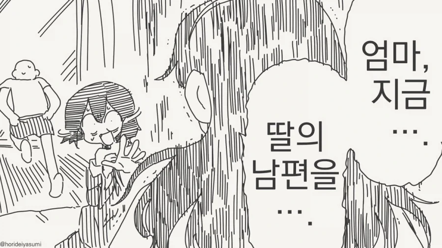 합법로리 유사근친 불륜순애!.manhwa_4.webp