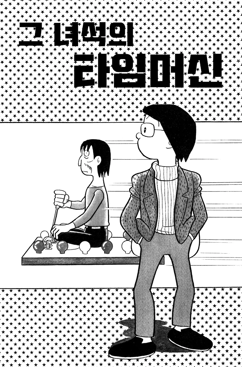유희왕)유마의 역대급 진짜광기 씬의 비하인드 이미지 7