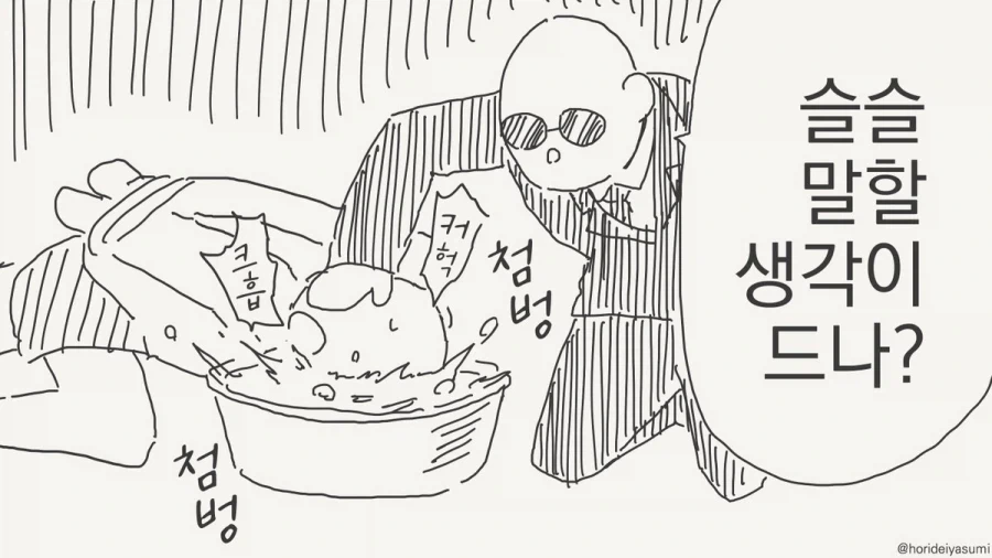 바키) 레츠가 얼른 베라고 악을 쓴 이유 이미지 9