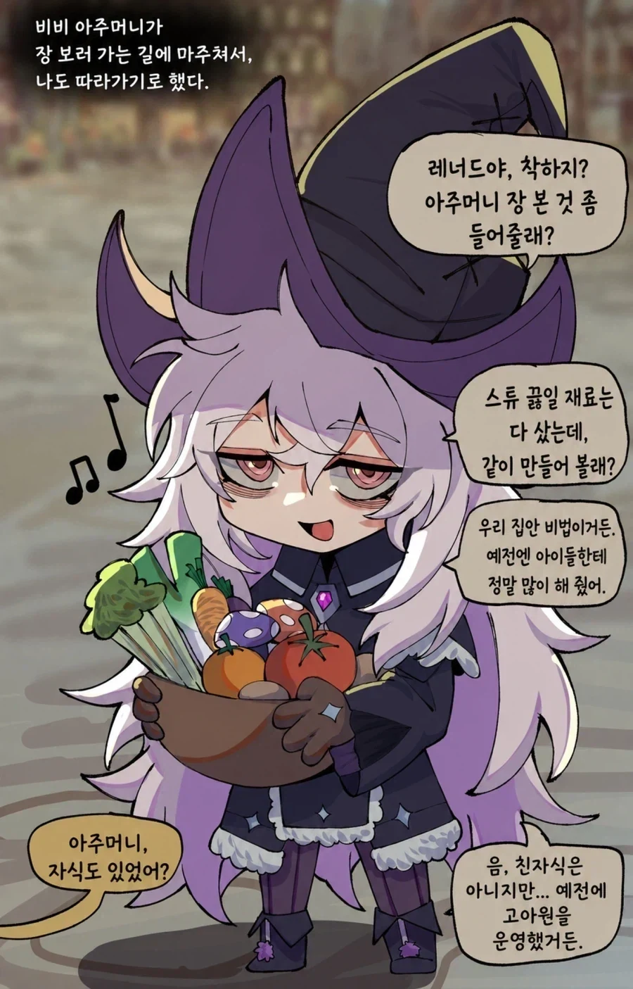 나태의 마법사.manhwa_5.webp