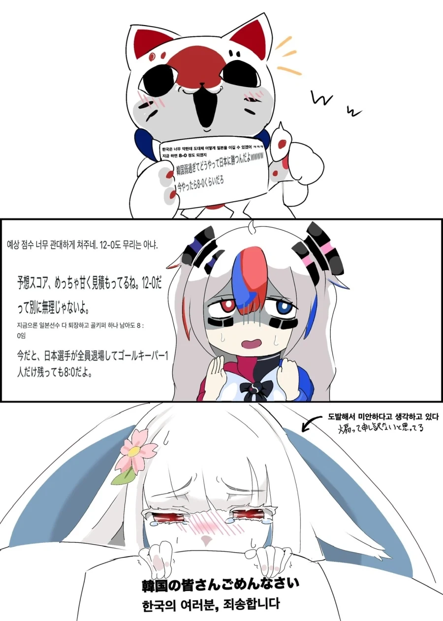 소꿉친구 남자애를 가스라이팅해서 여장하고 다니게하는.manhwa 이미지 15