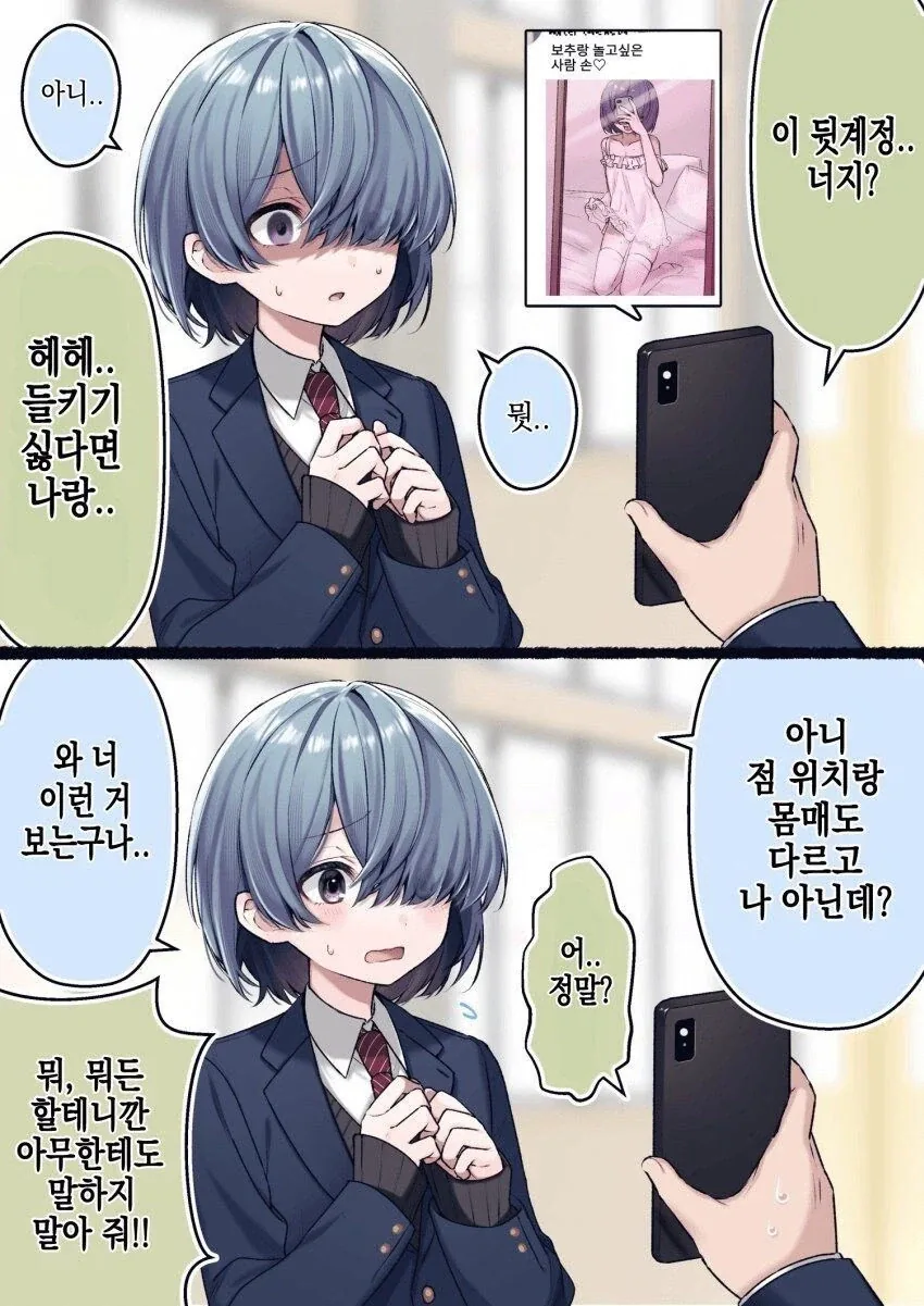 건담) 생각보다 근본 넘치는 마크3 이미지 2