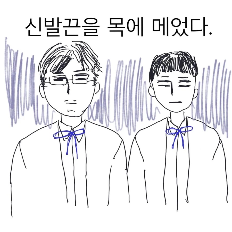 정형외과 의사들이 이상하게 된 이유.manwha_10.webp