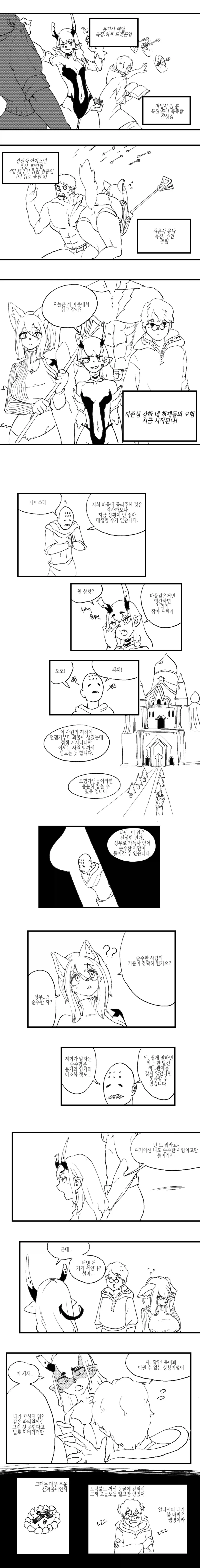 건담)더블오에 나오는 전함 " 에우클레이데스 " 에 대해 알아보자 이미지 12
