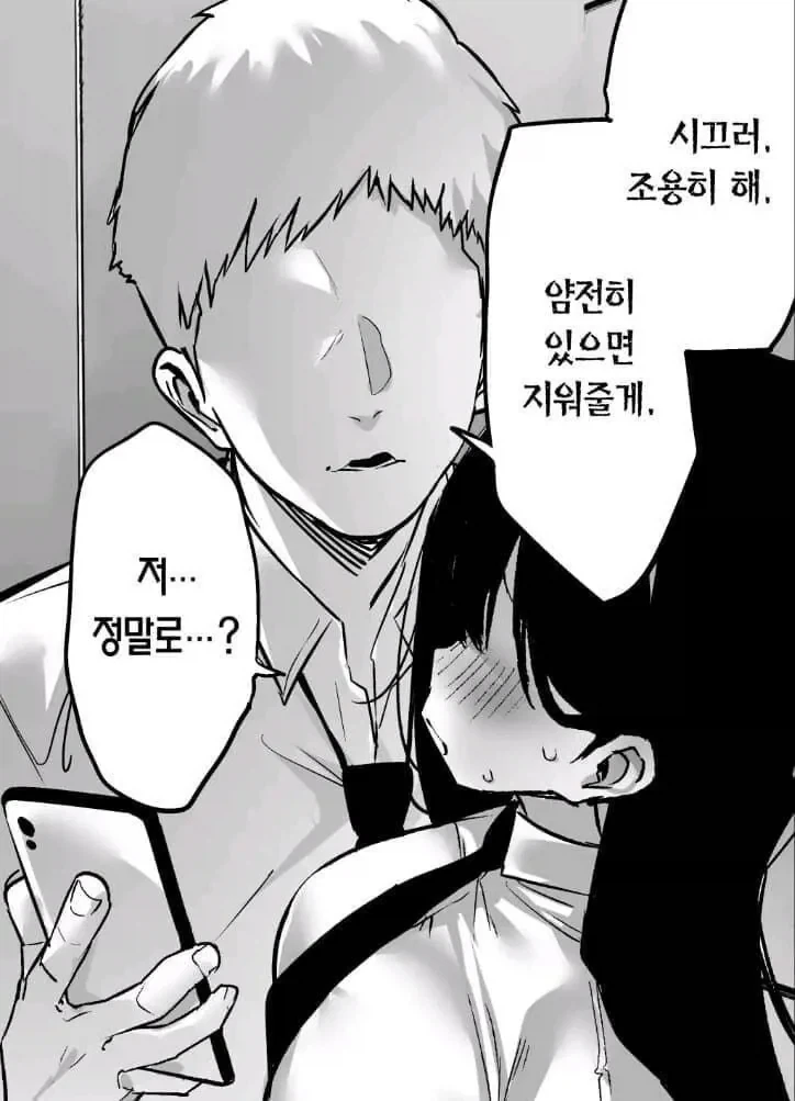 토끼엘프 작가가 그린 한중일짱.jpg 이미지 16